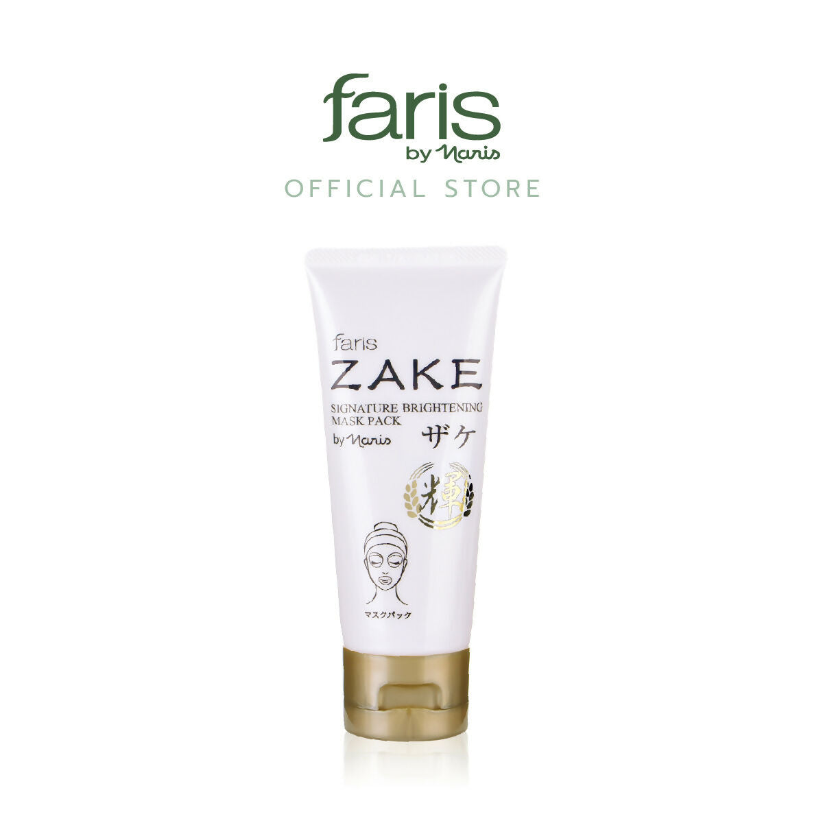 Faris Product 2023_41137-02