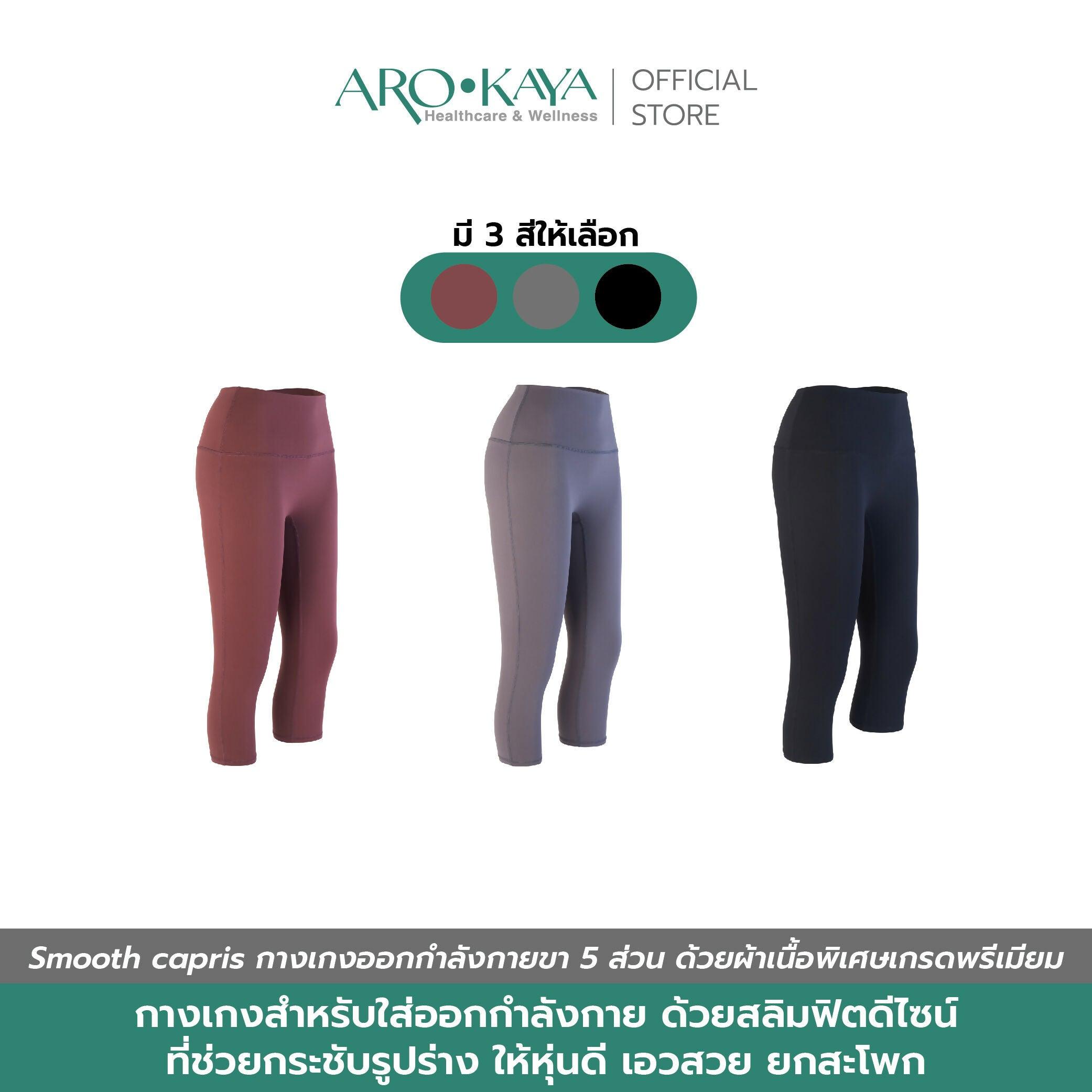 AROKAYA Active Pants - Mae - BigxShow