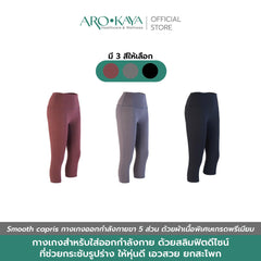 AROKAYA Active Pants - Mae - BigxShow