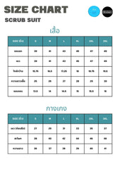 SIZE SCRUB+SHORT TRUNK