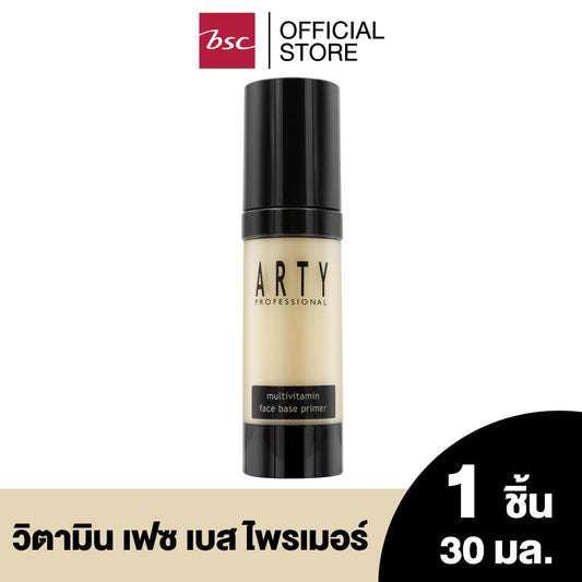 ARTY PROFESSIONAL MULTIVITAMIN FACE BASE PRIMER Arty Professional Multivitamin Face Base Primer is a primer that nourishes the skin, increases moisture, and makes the skin look smooth.