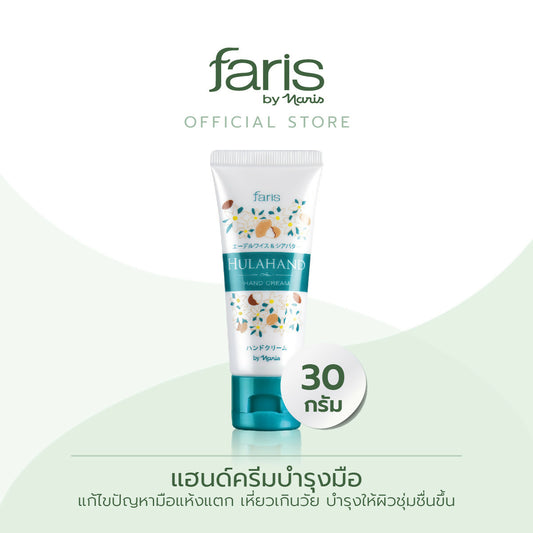Faris Product 2023 Lot2_41870-01