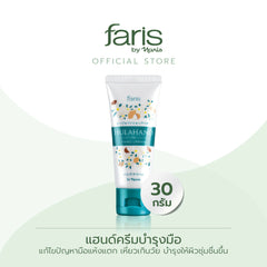 Faris Product 2023 Lot2_41870-01