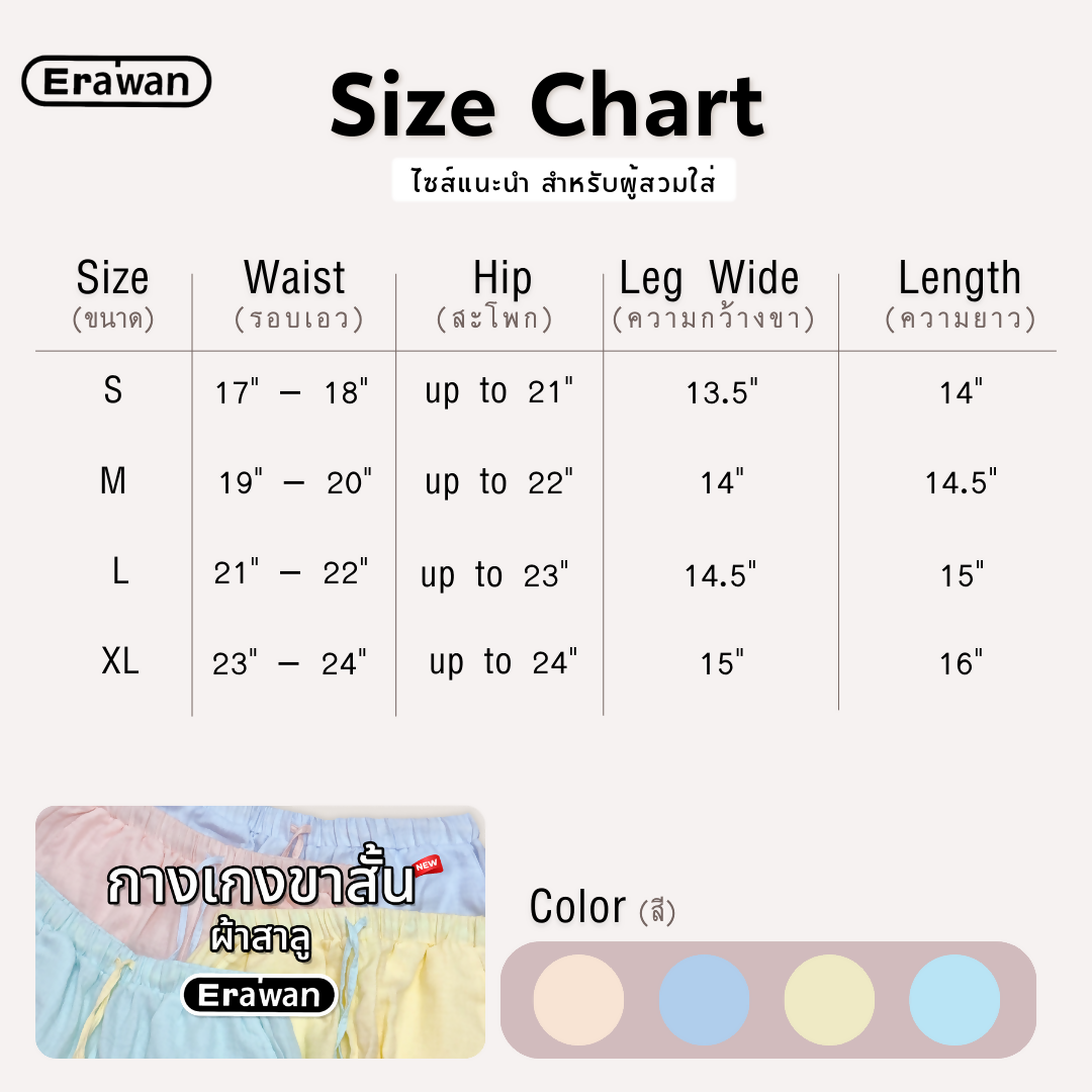 2XL