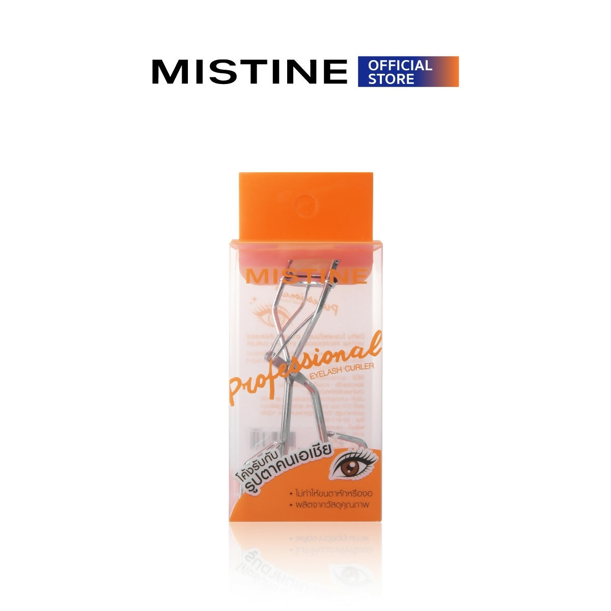 LINE_ALBUM_Eyelash Curler_240606_2