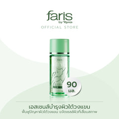 Faris Product 2023 Lot2_41801-01