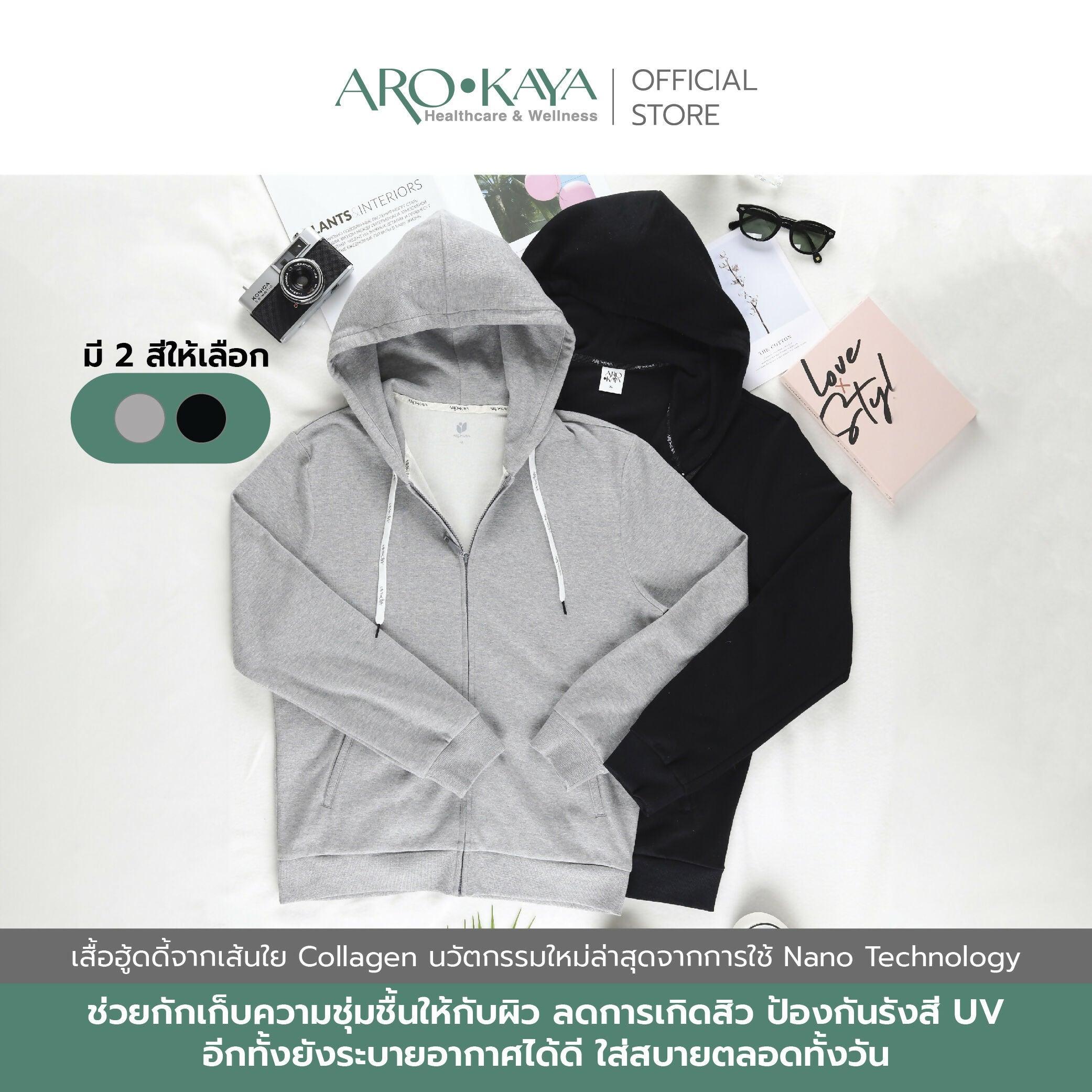 AROKAYA Collagen Classic hoodie - BigxShow