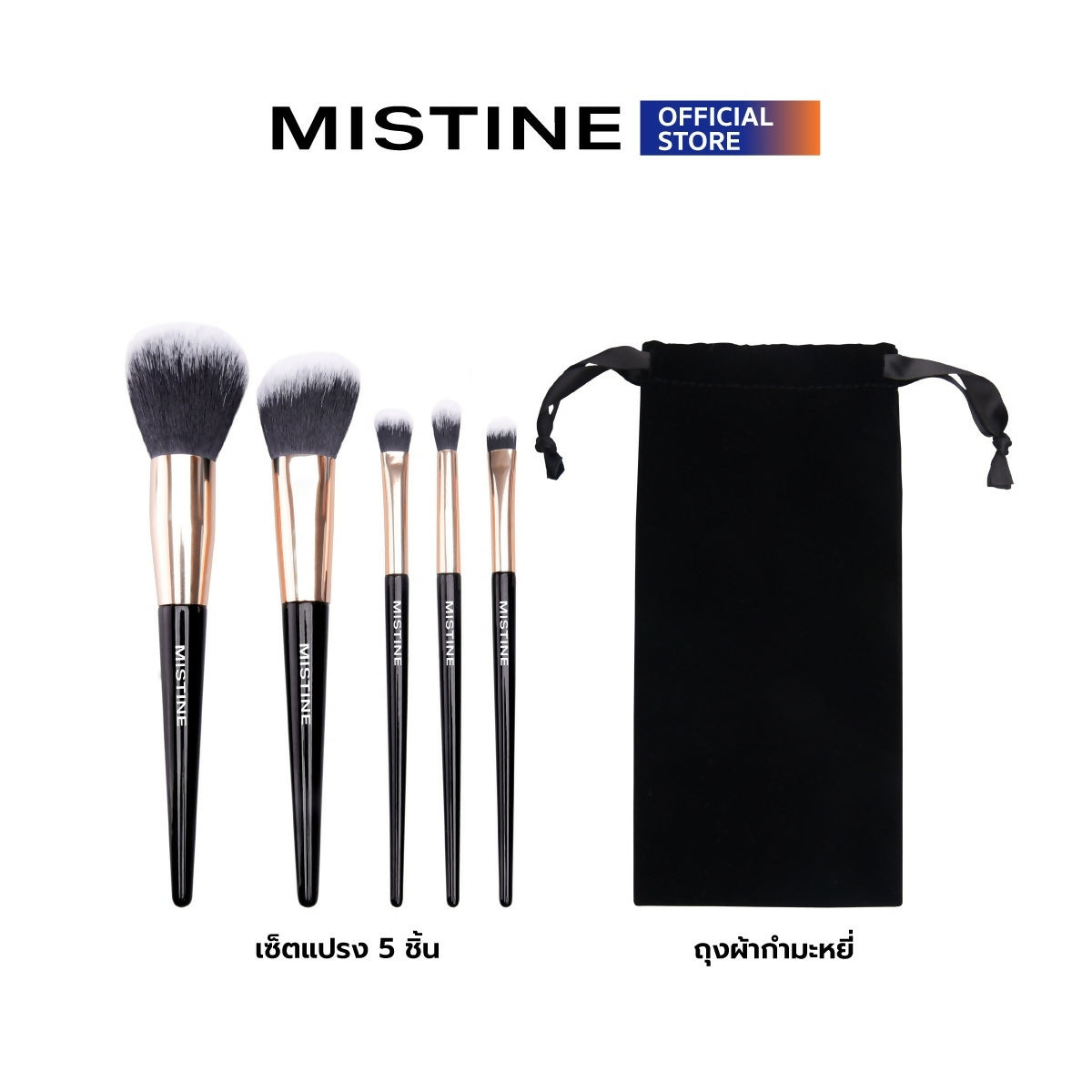 LINE_ALBUM_Mistine Brush Set_240520_3