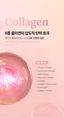 MEDICUBE Triple Collagen Serum 4.0 55ml - BigxShow