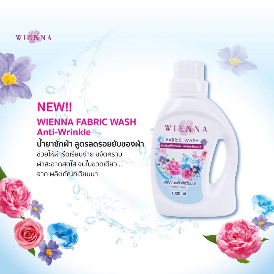 WIENNA น้ำยาซักผ้าสูตรลดรอยยับ รีดเรียบง่าย รุ่น DC11102 - BigxShow