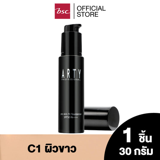 ARTY PROFESSIONAL PRO SKIN FIT FOUNDATION SPF50 PA++++
