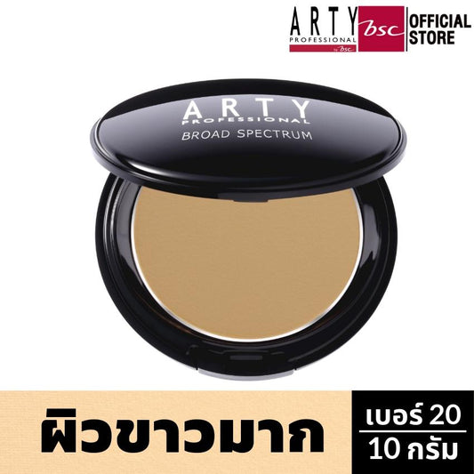 ARTY PROFESSIONAL UV PROTECTIVE POWDER FOUNDATION BROAD SPECTRUM SPF 50+ Foundation powder, sunscreen, smooth texture, conceals, quantity 10 grams