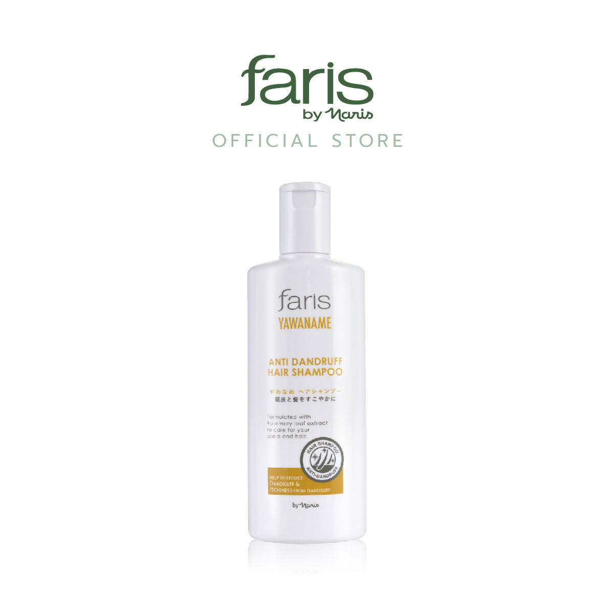 Faris Product 2023_41817-02