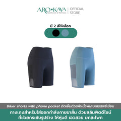 AROKAYA Active Pants - kate - BigxShow