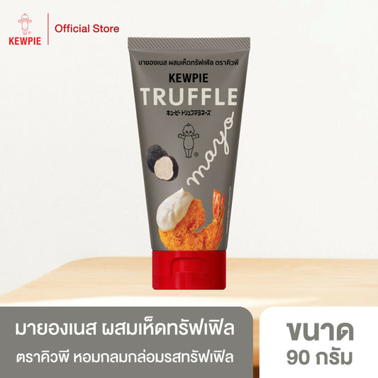 Truffle-Mayo-90