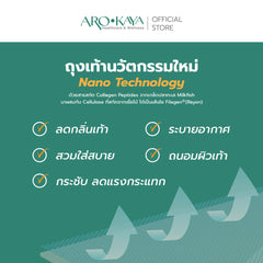 AROKAYA Zero Odor Socks - Crew - BigxShow