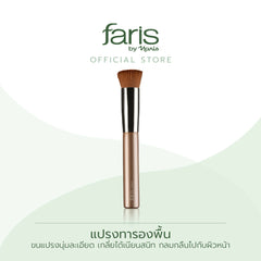 Faris Product 2023 Lot2_41505-01
