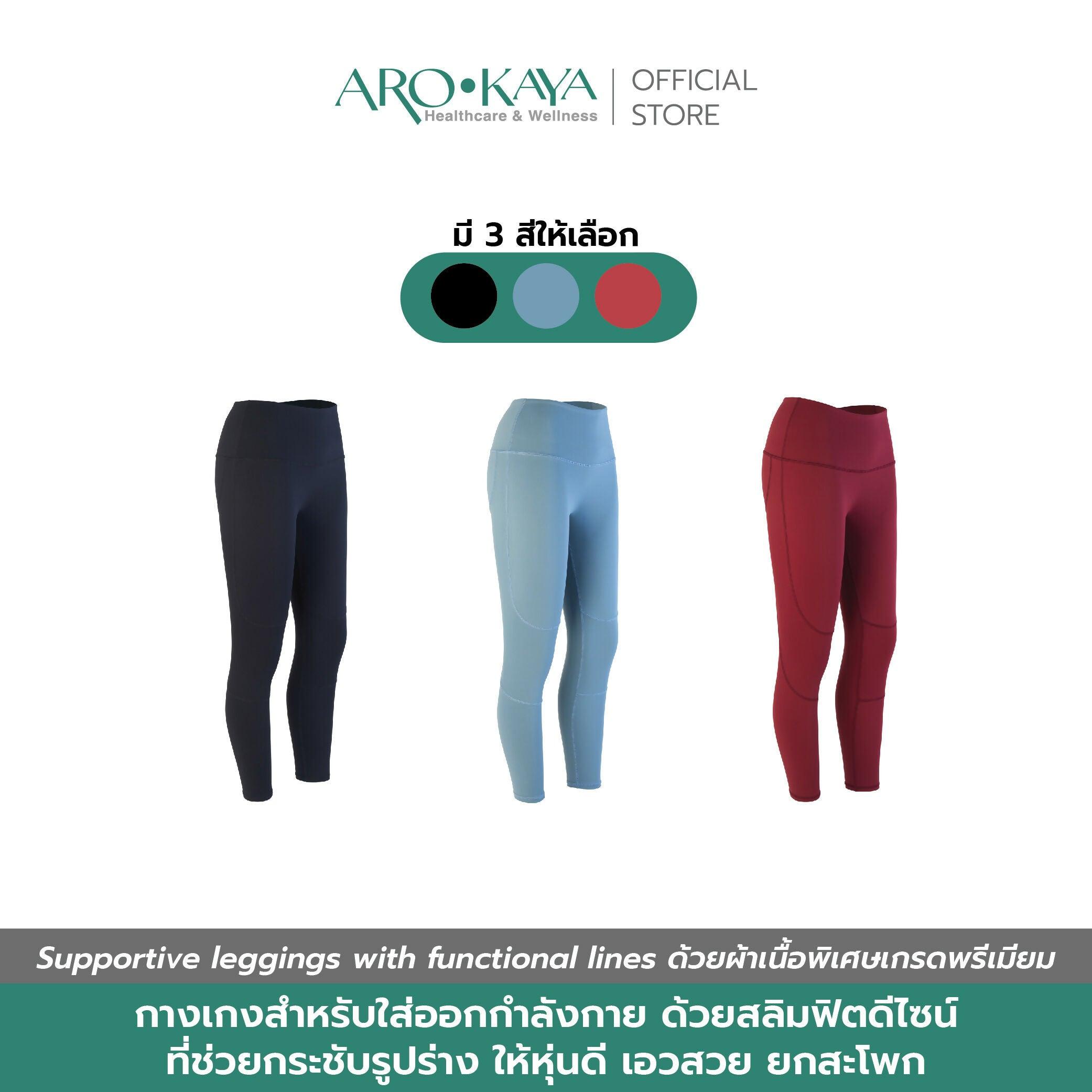 AROKAYA Active Pants - Jassie - BigxShow