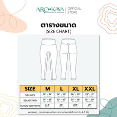 AROKAYA Active Pants - Mae - BigxShow