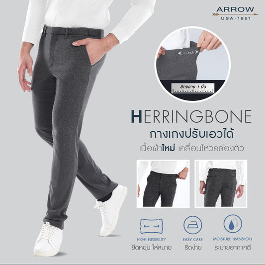ARROW new model work pants, Herringbone fabric, SLIM Fit style, adjustable waist, dark gray MEBS706 DG