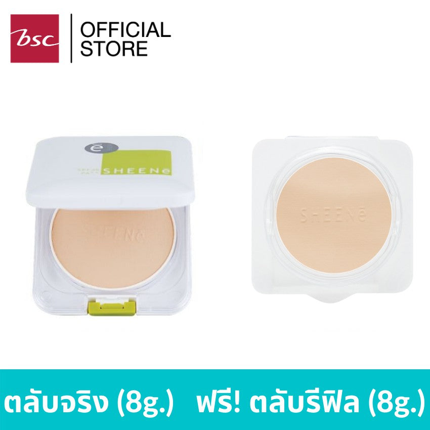 [Buy 1 Get 1 Free] SHEENE OIL FREE CAKE POWDER SPF 25 PA++ MAGIC 3 SYSTEMS Real Case + Refill Special Formula Foundation Powder