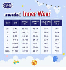 Enfant (Enfant) Boxer underwear for boys, Enfant, pack of 2, mixed styles, sizes XS-XL
