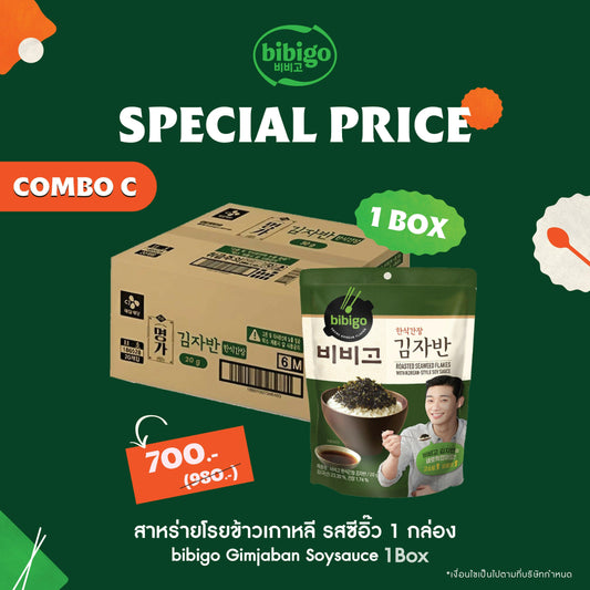 Combo C - (1 Box) bibigo Gimjaban Soysauce 20G (20G*20EA) - BigxShow