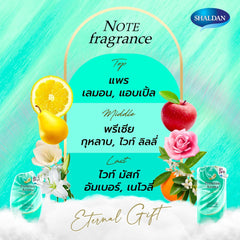 SHALDAN Shochu Riki Premium Aroma Air Freshener for Bathroom 400 ml.