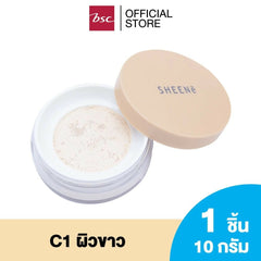 SHEENE AIRY NATURAL TRANSLUCENT LOOSE POWDER