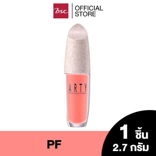 ARTY PROFESSIONAL MATTE LIP CLAY อาร์ทตี้ โปรเฟสชั่นแนล แมท ลิป เคลย์ ลิปแมทเนื้อเคลย์ สัมผัสแบบกำมะหยี่เนียนนุ่ม เบาสบาย เม็ดสีสดชัด ติดทนนาน