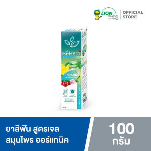 Hi-Herb Toothpaste Hi-Herb Premium Organic Care Formula Herbal Gel Organic 100 g.