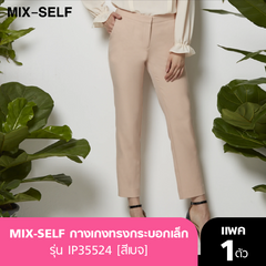 MIX-SELF slim-fit pants, model IP35524