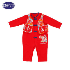ENFANT Boys' Chinese collar jumpsuit with fabric buttons and a vest, printed with a golden dragon, red, for children 3 months - 2 years (3 months - 2 years)