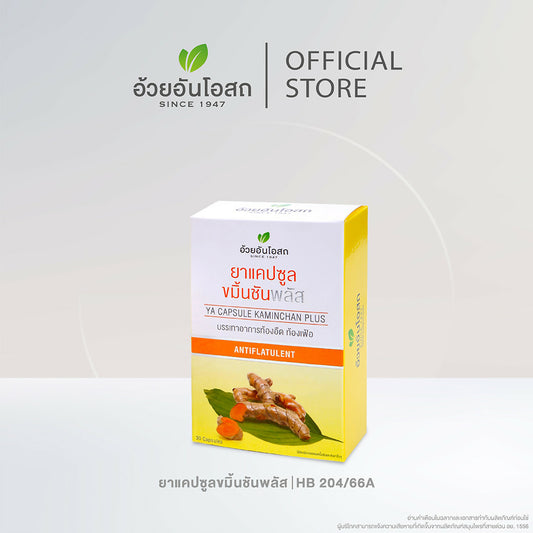 ขวดเดี่ยวv2-25