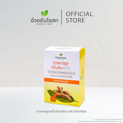ขวดเดี่ยวv2-25