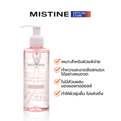 Mistine-Remover-Cleanser-New-01