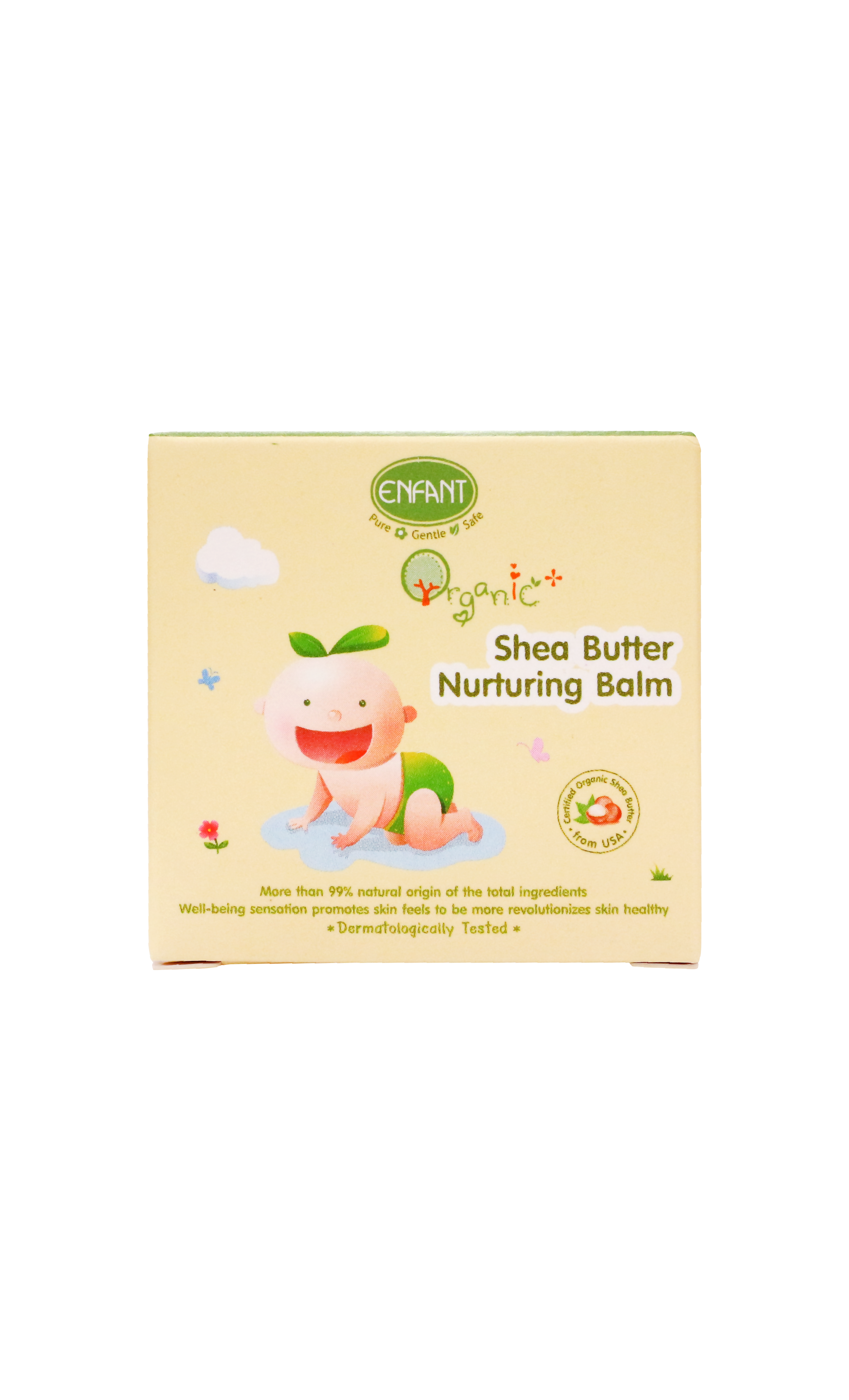 Shea Butter Balm (บาล์มบำรุง) กล่อง_0