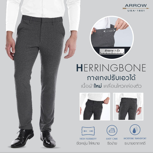 ARROW new model work pants, Herringbone fabric, SLIM Fit style, adjustable waist, dark gray MEBS706 DG