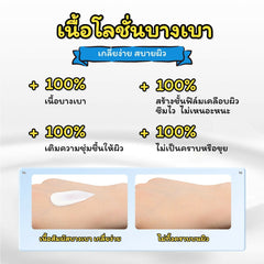 LINE_ALBUM_Kiddy Sunscreen Product_230904_3
