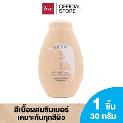SHEENE AIRY NATURAL BLINK GLOW POWDER