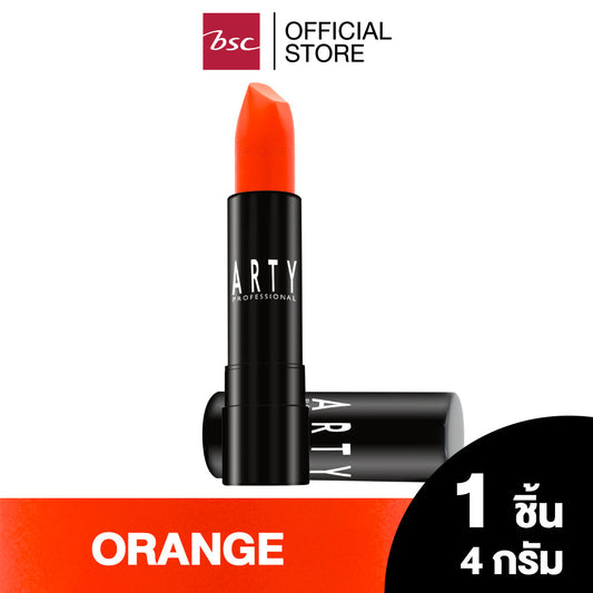ARTY PROFESSIONAL AIR MATTE LUXE LIP COLOR อาร์ทตี้ โปรเฟสชั่นแนล แอร์ แมท ลักซ์ ลิป คัลเลอร์ ผลิตภัณฑ์ตกแต่งริมฝีปาก ลิปสติกเนื้อแมท สัมผัสเบาสบาย เกลี่ยง่าย และติดทนนาน ด้วยฟิล์มสีสดชัดที่แนบสนิทติดริมฝีปาก
