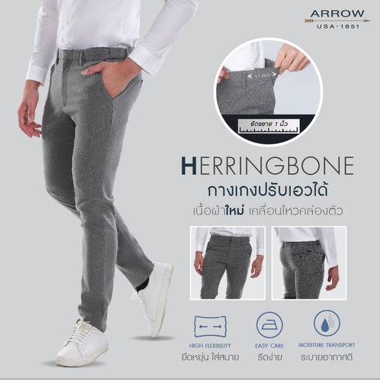 ARROW new model work pants, Herringbone fabric, SLIM Fit style, adjustable waist, gray MEBS706 GY
