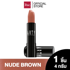 ARTY PROFESSIONAL AIR MATTE LUXE LIP COLOR อาร์ทตี้ โปรเฟสชั่นแนล แอร์ แมท ลักซ์ ลิป คัลเลอร์ ผลิตภัณฑ์ตกแต่งริมฝีปาก ลิปสติกเนื้อแมท สัมผัสเบาสบาย เกลี่ยง่าย และติดทนนาน ด้วยฟิล์มสีสดชัดที่แนบสนิทติดริมฝีปาก