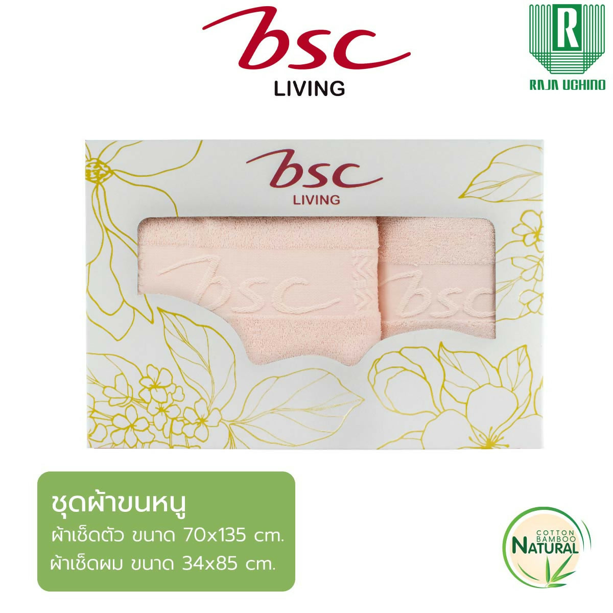 38-70 OR Box