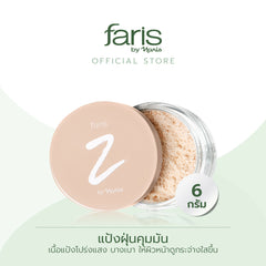 Faris Product 2023 Lot2_41582-01