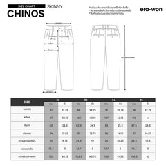 era-won Chino Skinny Pants (stretchy fabric) Beige