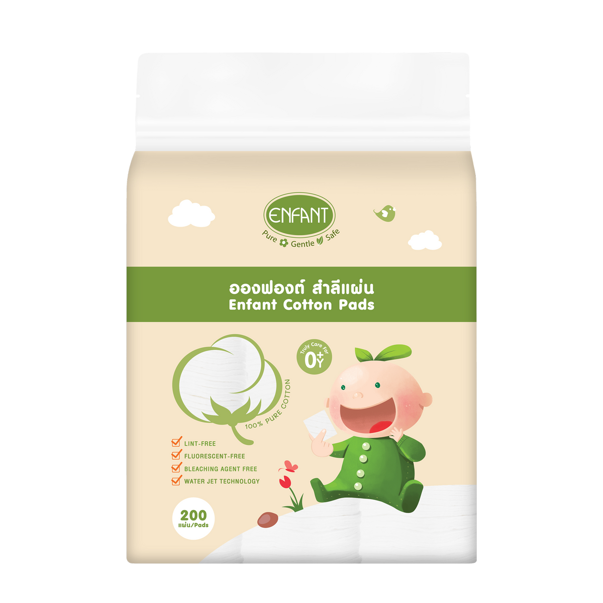 Enfant Ongfont cotton pads made from natural cotton, can be used from birth, 1 pack/200 sheets