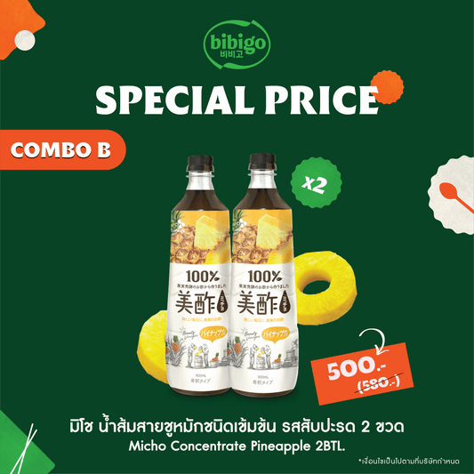 Combo B - Micho Concentrate Pineapple 2 pcs - BigxShow