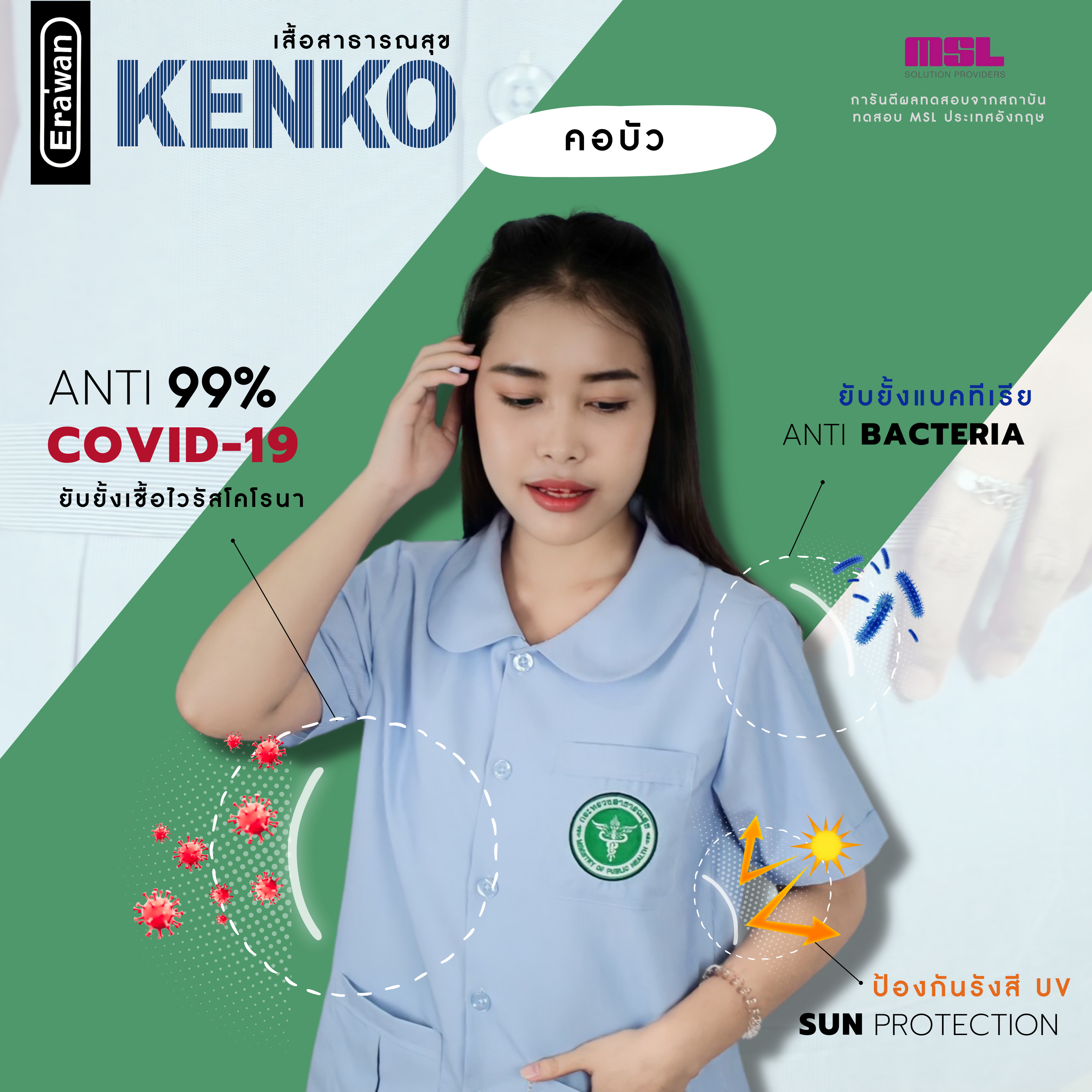 KVC21KKBL5-C
