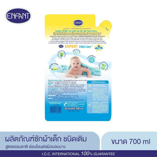 ซักผ้าเด็กเล็ก2